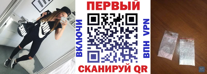 Купить закладки  Истра  Амфетамин Premium 