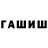 Амфетамин Розовый Alla Tziouvara