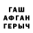 Кетамин VHQ Disa Asin