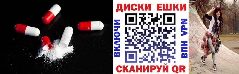 ЭКСТАЗИ DUBAI  Купить  Истра 