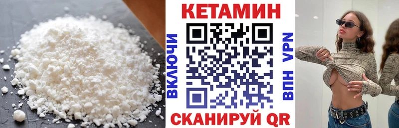 Купить закладки  Истра  Кетамин ketamine 
