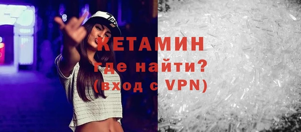 мефедрон Киреевск