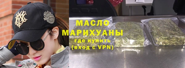 тгк Кинешма