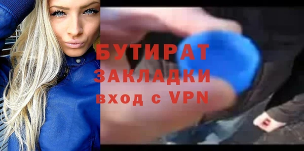 mdma Касимов