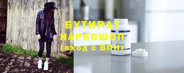 мефедрон Киреевск
