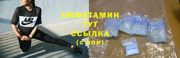мефедрон Киреевск