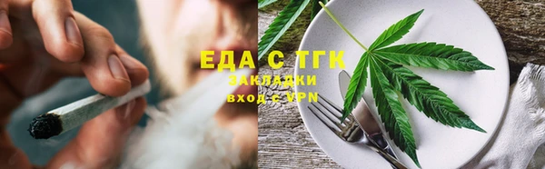 гашишное масло Киренск