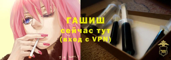 тгк Кинешма