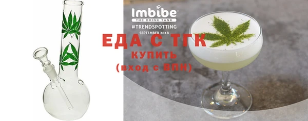 молекула духа Коряжма
