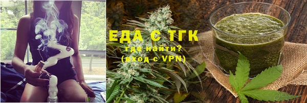 тгк Кинешма
