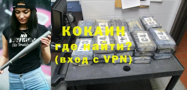 тгк Кинешма