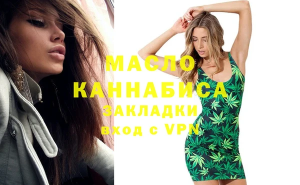 гашишное масло Киренск
