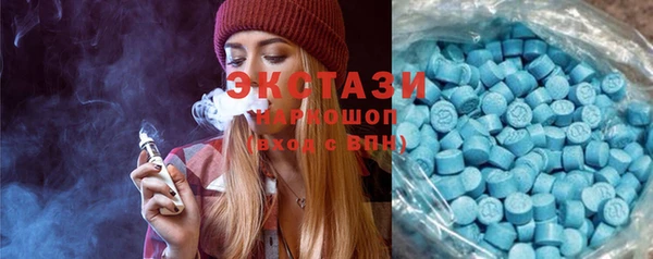 MDMA Шали