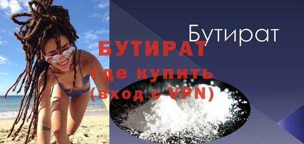 тгк Кинешма