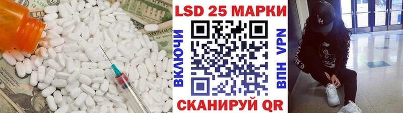 Лсд 25 экстази ecstasy Истра