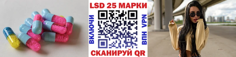 ЛСД экстази кислота  Купить где  Истра 