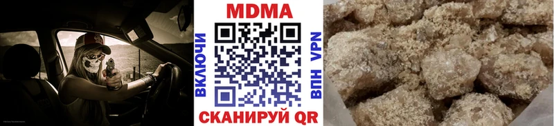 МДМА Molly  Купить  Истра 