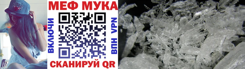 Меф mephedrone  Истра 