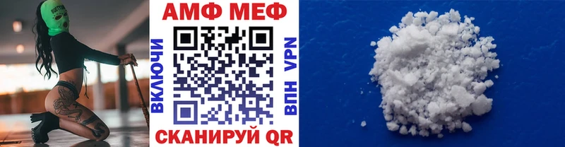Купить  Истра  МЕТАМФЕТАМИН витя 