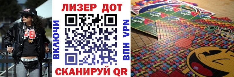 Наркотические марки 1,8мг  Купить закладки  Истра 