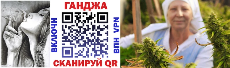 Купить  Истра  Канабис марихуана 